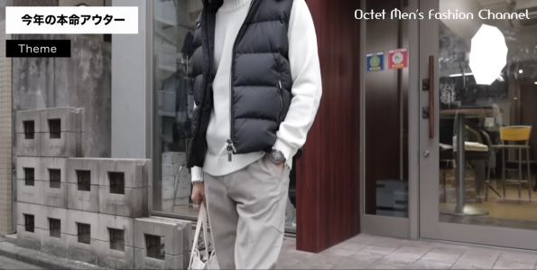 FIRE / フェイヤーを使った都会的でスマートな着こなし