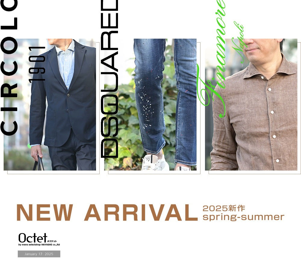 [2025年1月17日号] CIRCOLO/DSQUARED2/Finamore
