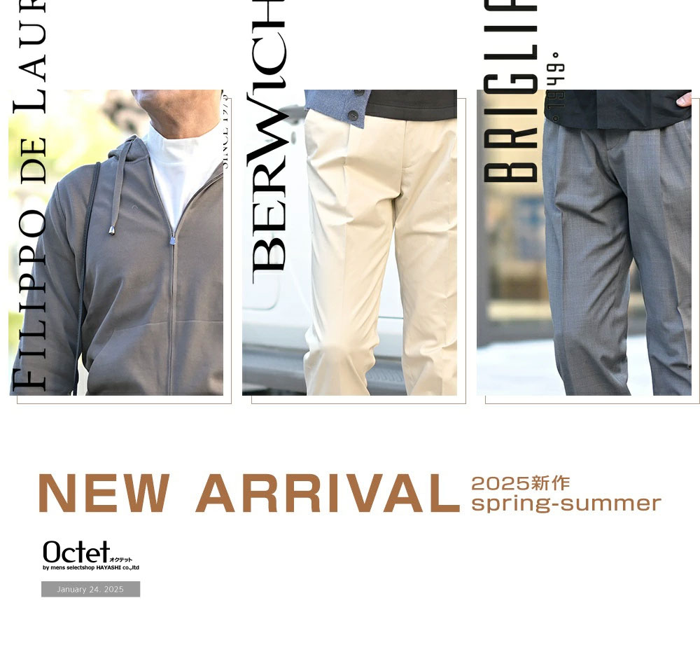 [2025年1月24日号] Filippo de Laurentiis/BERWICH/BRIGLIA1949