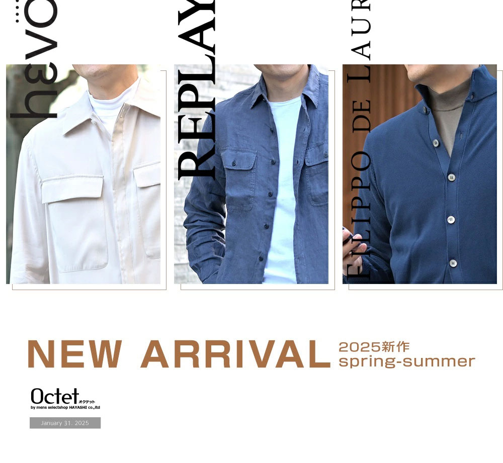 [2025年1月31日号] hevo/REPLAY/Filippo de Laurentiis