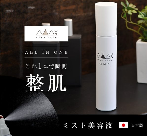 男性用 化粧水ミスト