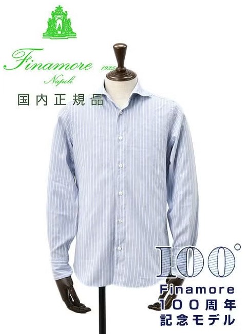 フィナモレ　シャツ