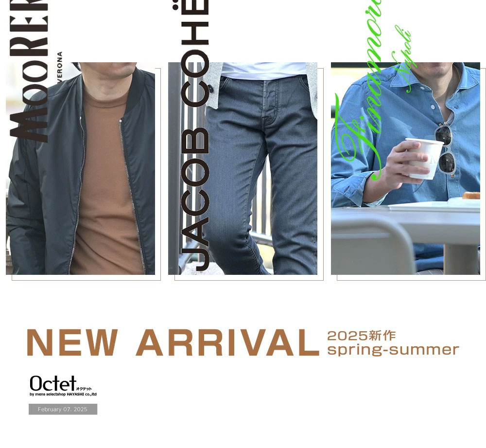 [2025年2月7日号] MooRER/JACOB COHEN/Finamore