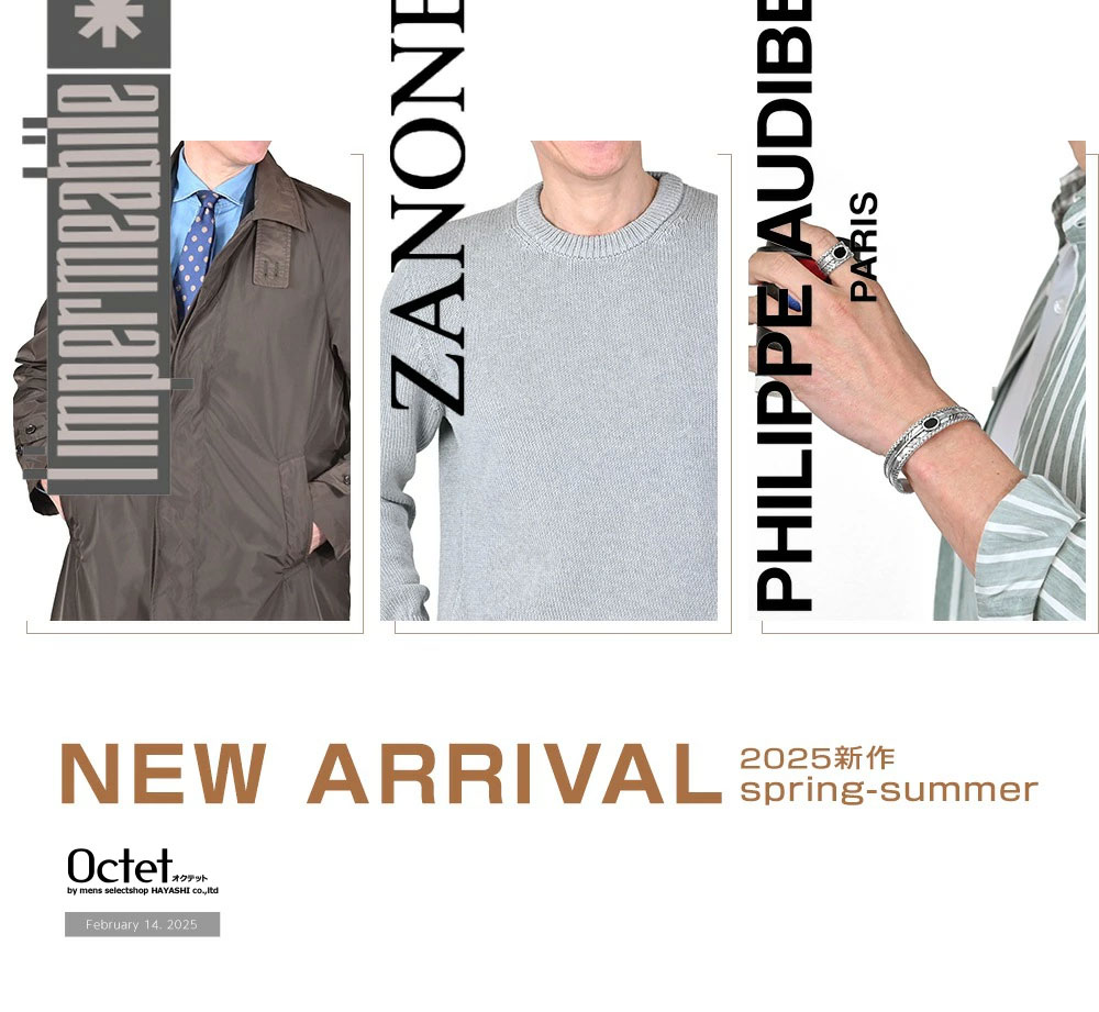 [2025年2月14日号] l'impermeabile/ZANONE/PHILIPPE AUDIBERT