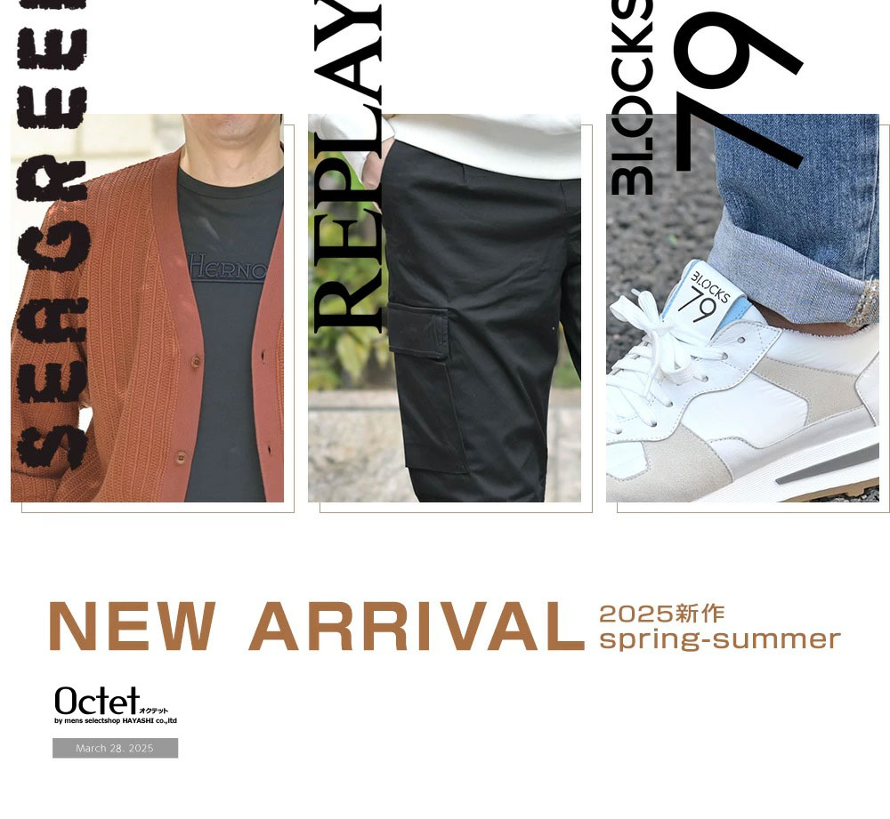 [2025年3月28日号] SEAGREEN/REPLAY/BLOCKS79