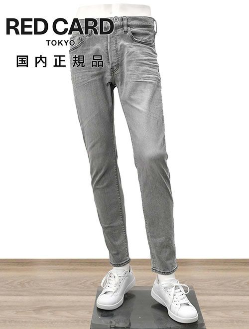 2025年春夏　大人の男性が穿くべきデニム特集