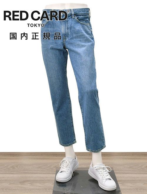 2025年春夏　大人の男性が穿くべきデニム特集