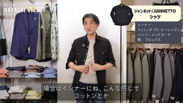 【大人の春夏コーデはリネンが正解！？】