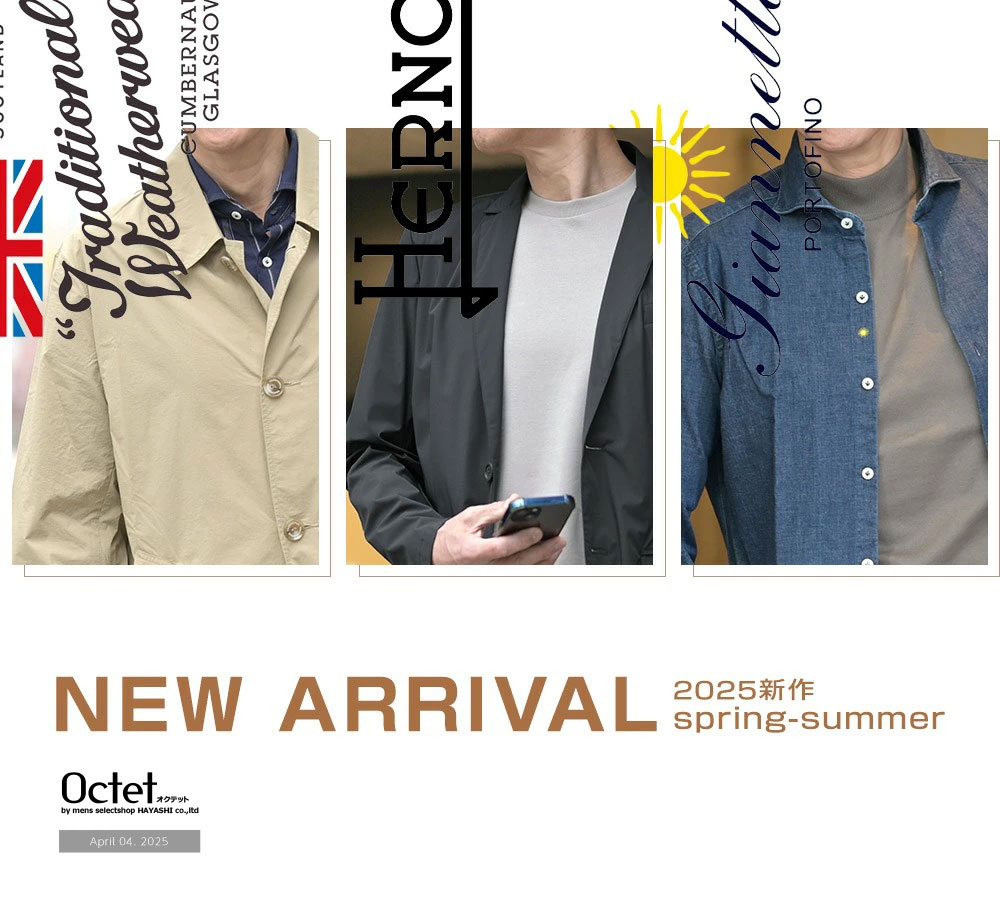 [2025年4月2日号] Traditional Weatherwear/HERNO/Giannetto