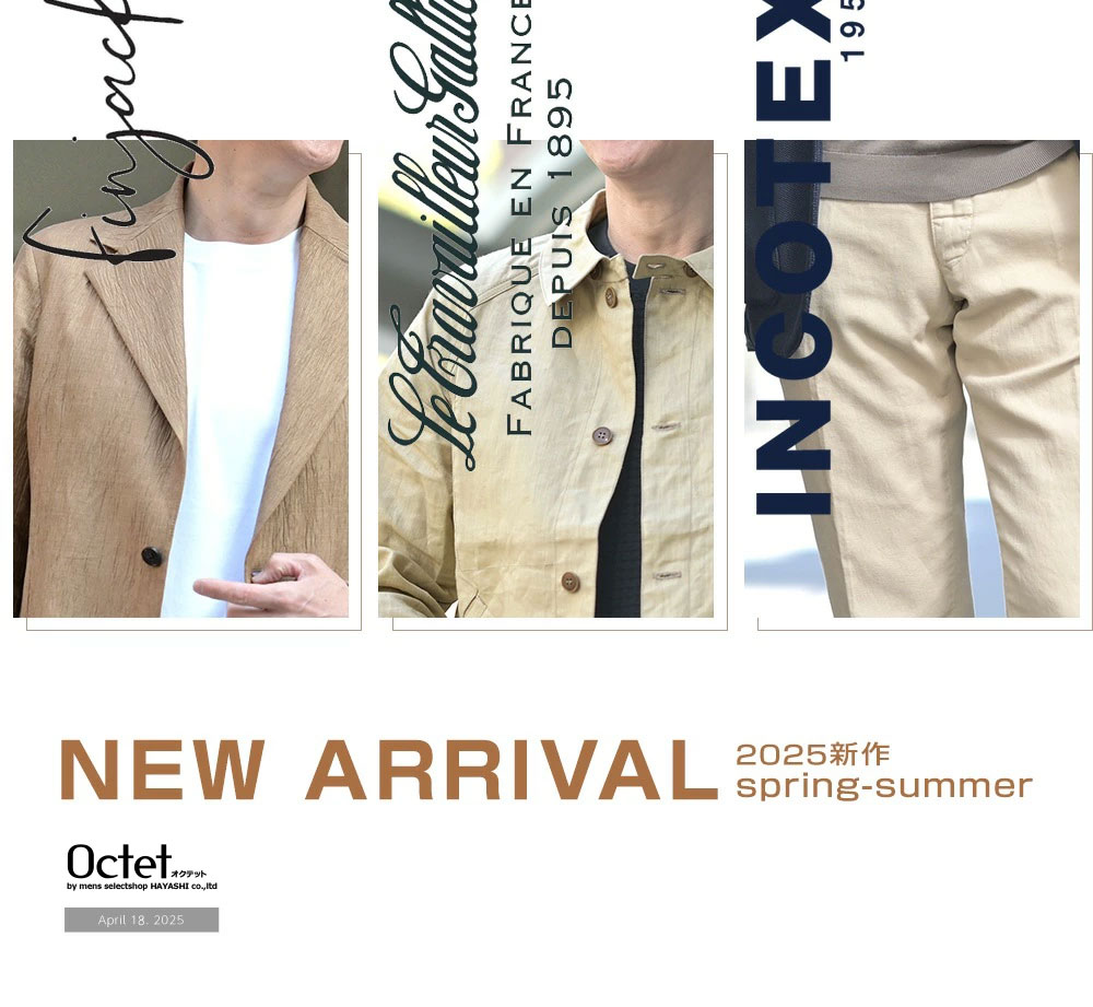 [2025年4月18日号] Finjack/Le Travailleur Gallice/INCOTEX