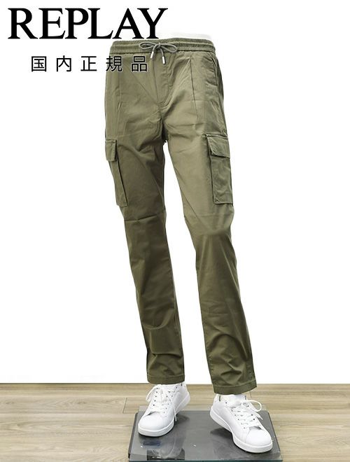 リプレイ カーゴパンツ