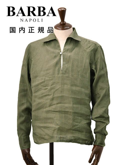 ENTRE AMIS / アントレアミの薄手コットンチノと合わせた洗練カプリシャツ