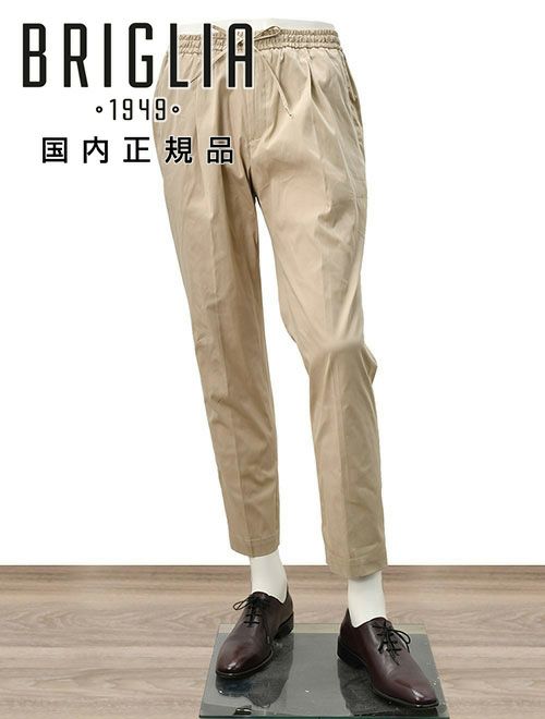 BRIGLIA 1949 / ブリリア のベージュカラーイージードレスパンツ