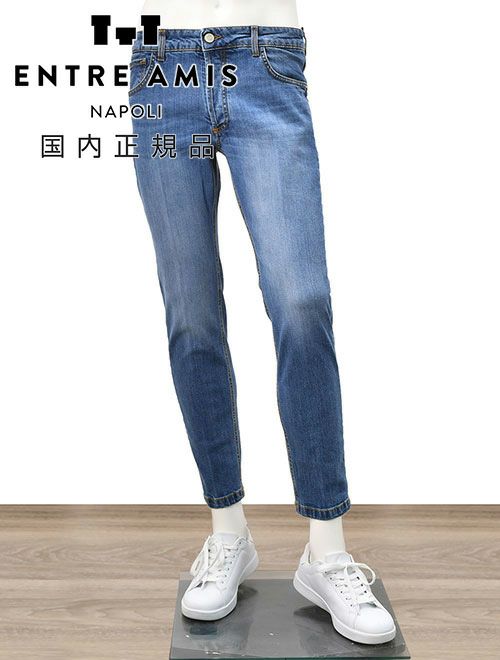 ドレッシーな品格で差が付くENTRE AMIS/アントレアミのスリムジーンズ8177モデル