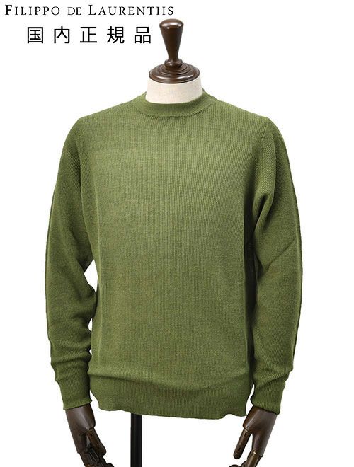 FILIPPO DE LAURENTIIS/フィリッポ・デ・ローレンティスのリネン混コットンニット