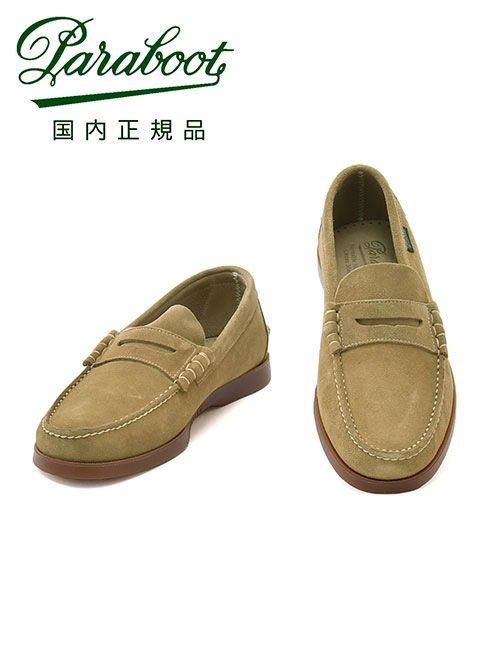 パラブーツ PARABOOT コインローファー ライトベージュ ベロアスエードレザー CORAUX コロー