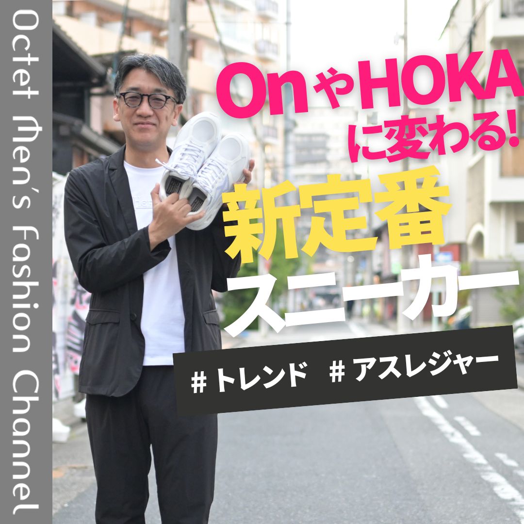 令和7年度メッシュスニーカー ホワイト/イエロー/ブルー2点まとめ セール】 【WEB限定】厚底メッシュスニーカー （スニーカー