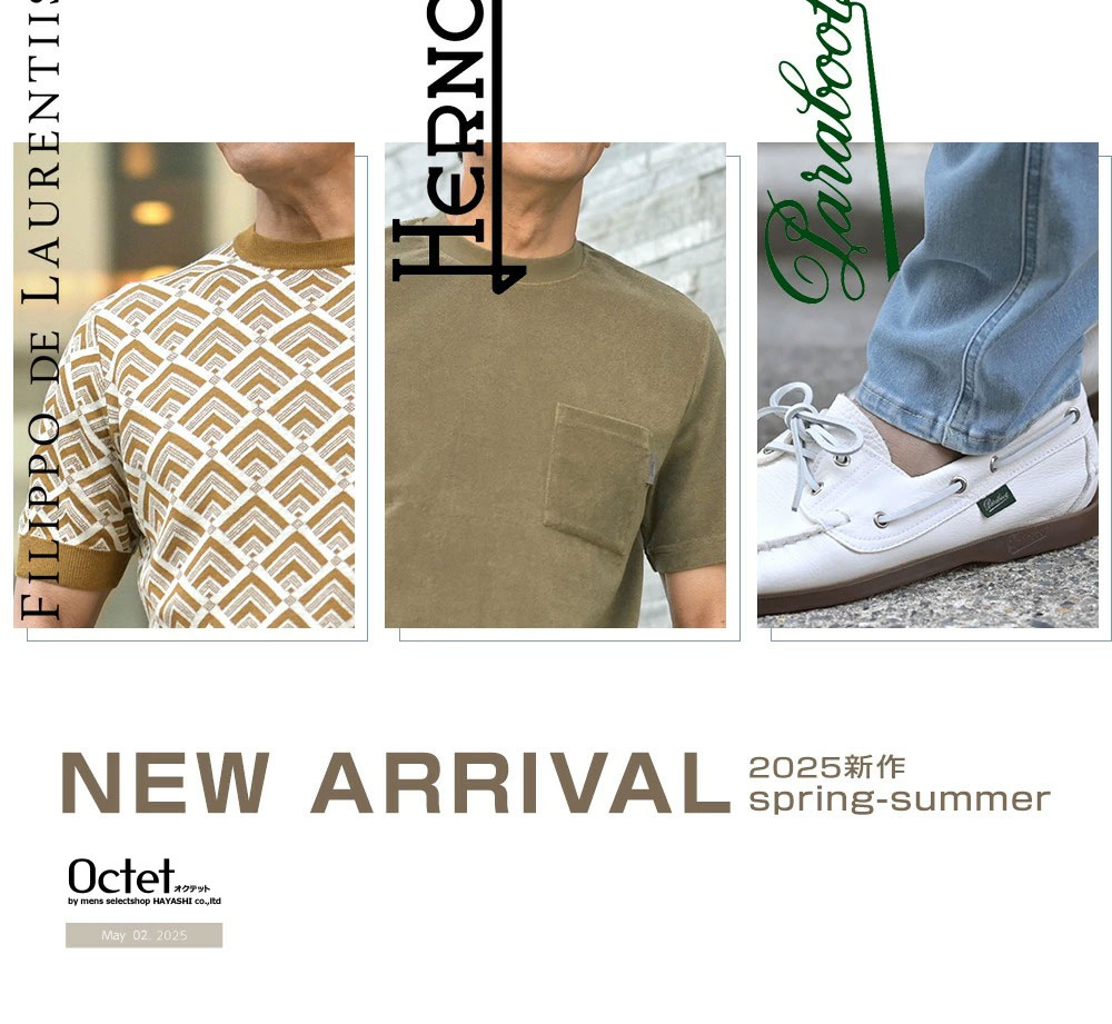 [2025年5月2日号] Filippo de Laurentiis/HERNO/Paraboot