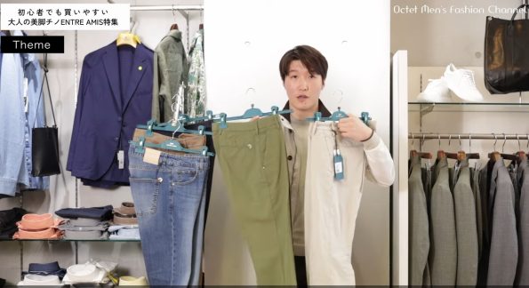 ENTRE AMIS / アントレアミのサマーコットンパンツの豊富な色展開