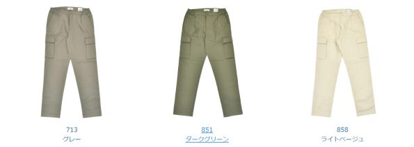 リプレイ カーゴパンツ