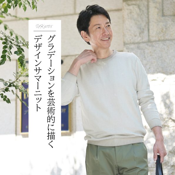 REPLAY リプレイ グラデーションニット サマーニット グリーン