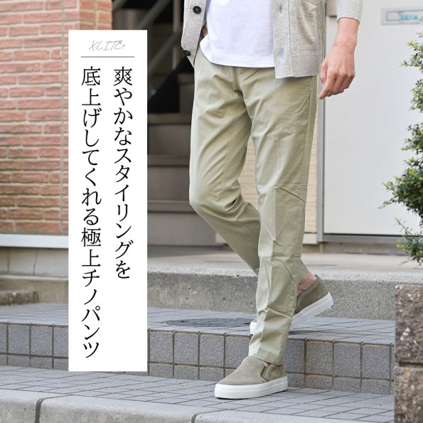 REPLAY リプレイ チノ ハイパーフレックス スリム ライトオンス カラーチノ