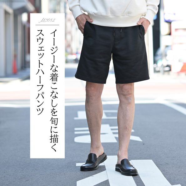 REPLAY リプレイ ハーフパンツ ブラック スウェット ショーツ