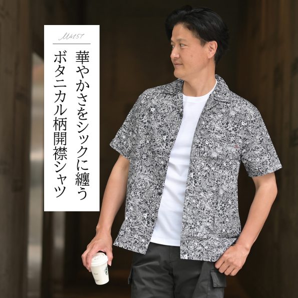 リプレイ シャツ