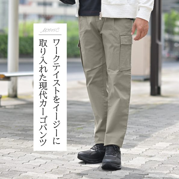 リプレイ カーゴパンツ