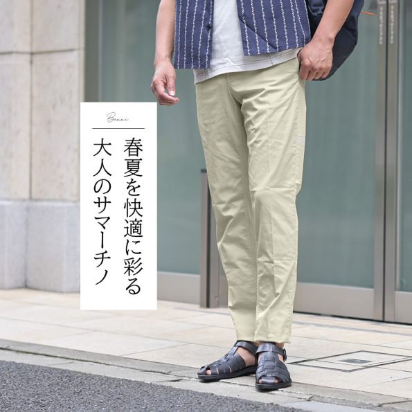 リプレイ パンツ