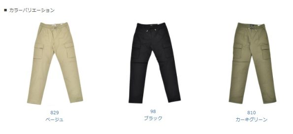 REPLAY リプレイ カーゴパンツ ドローコード カーゴパンツ カラーバリエーション