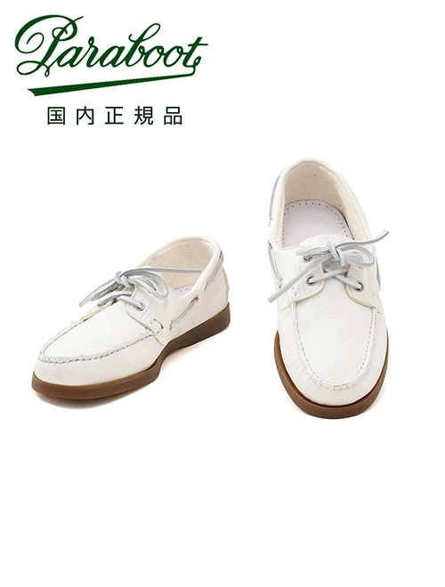 ほんのりとリゾート感をプラスするParaboot / パラブーツのデッキシューズ