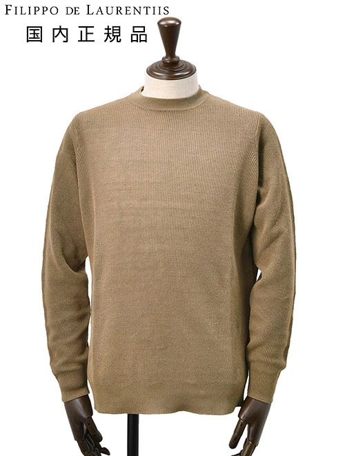 大人の落ち着きを浮かべるFILIPPO DE LAURENTIIS / フィリッポ・デ・ローレンティスのブラウンサマーニット