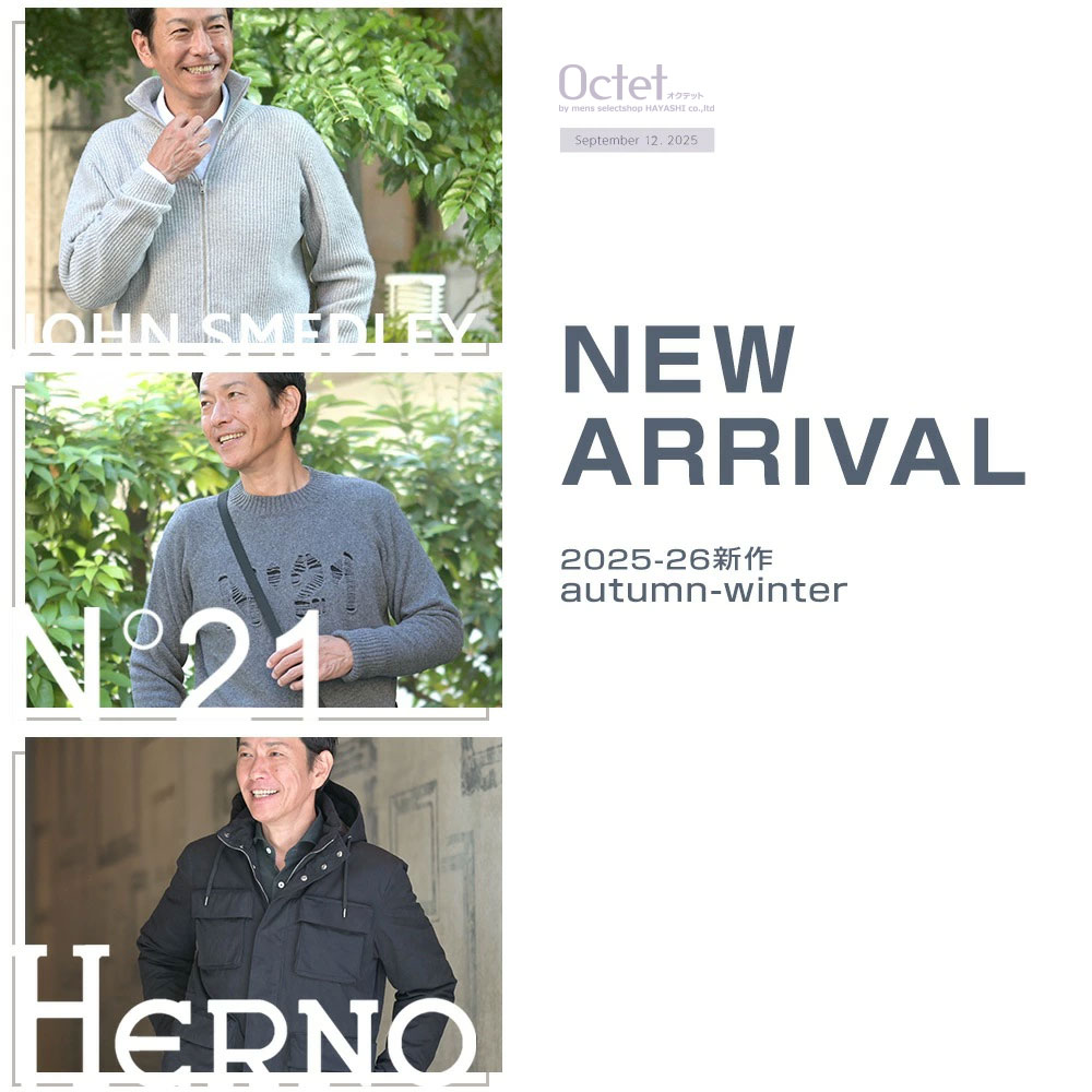 [2025年9月12日号] JOHN SMEDLEY/N°21/HERNO