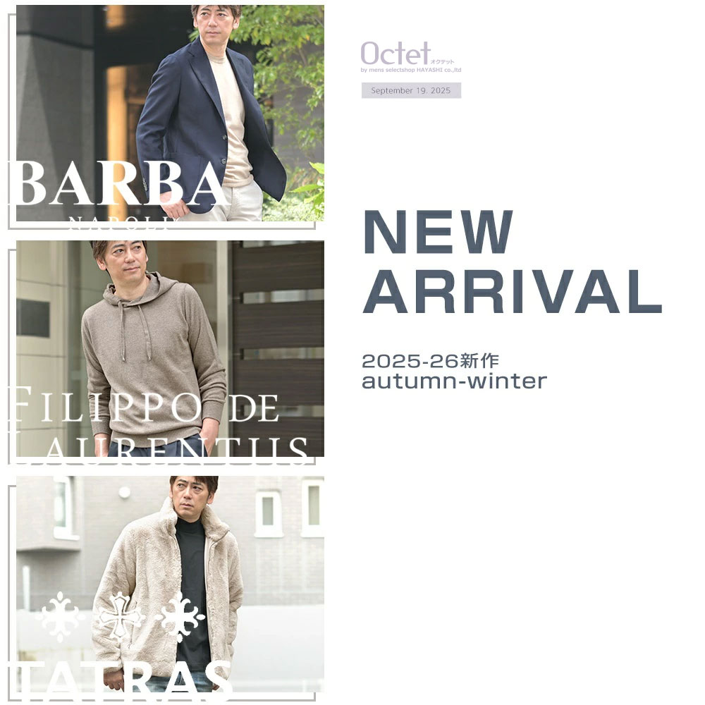 [2025年9月19日号] BARBA/Filippo de Laurentiis/TATRAS