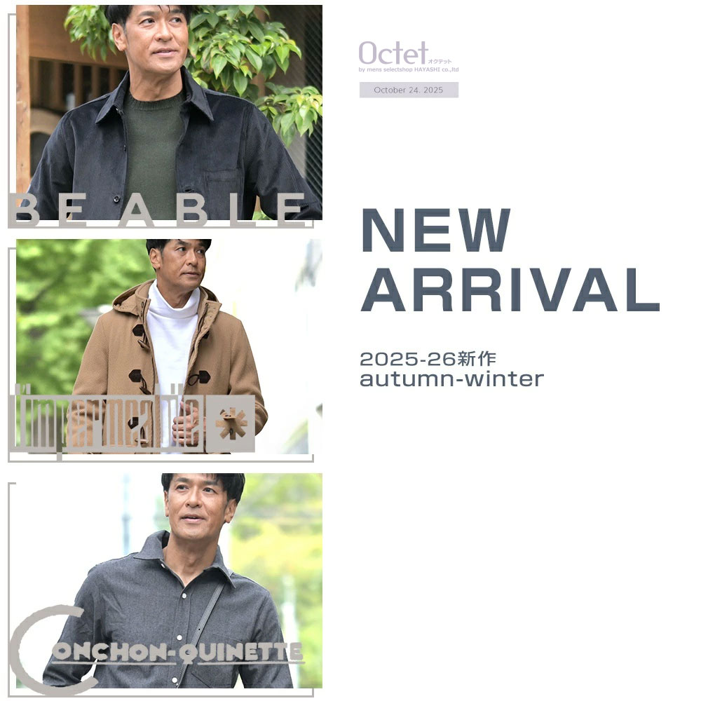 [2025年10月22日号] BE ABLE/l'impermeabile/CONCHON QUINETTE
