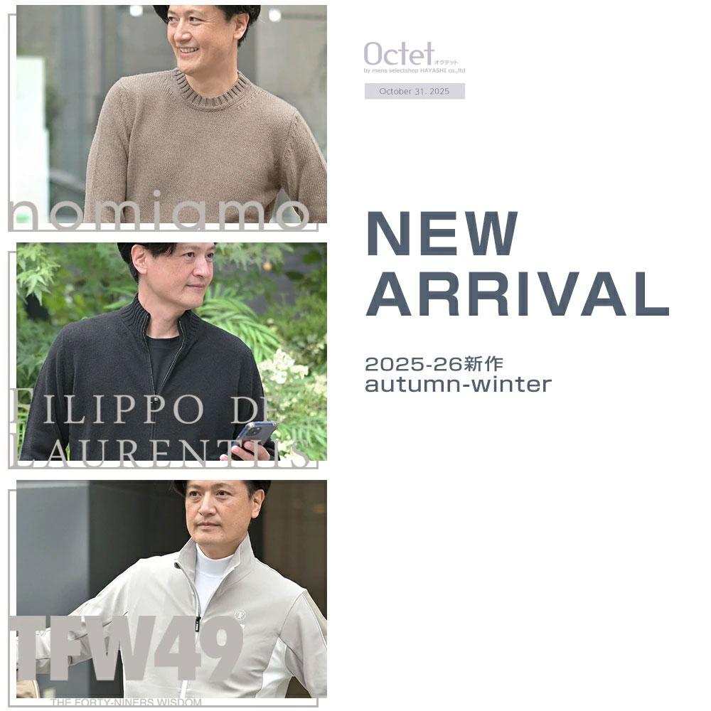 [2025年10月31日号] nomiamo/Filippo de Laurentiis/TFW49