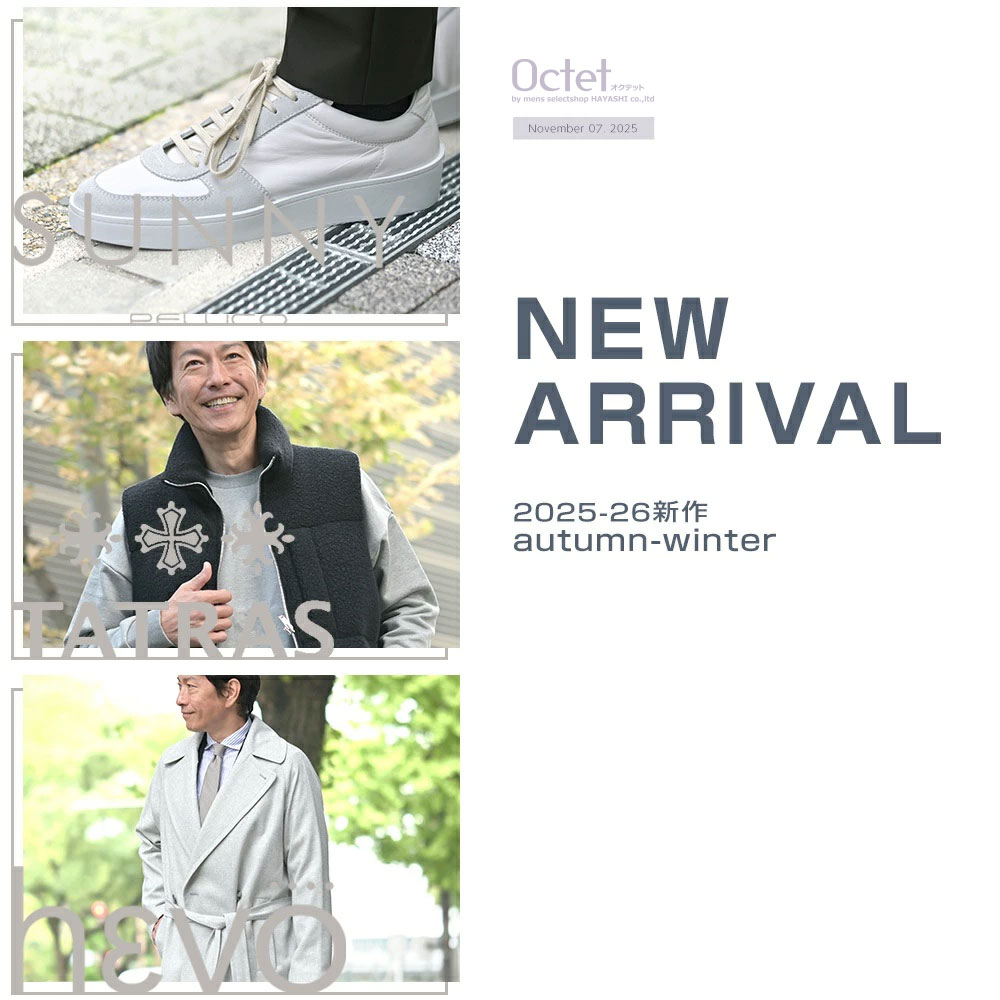 [2025年11月7日号] PELLICO SUNNY/TATRAS/hevo