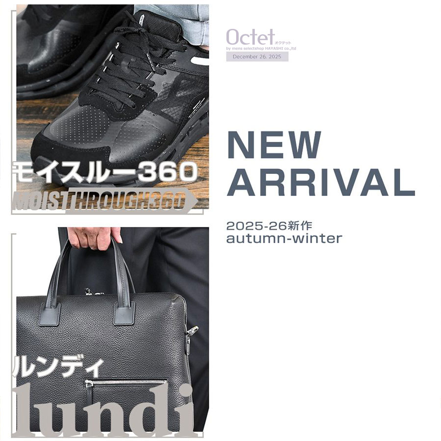 [2025年12月26日号] MOISTHROUGH360/lundi