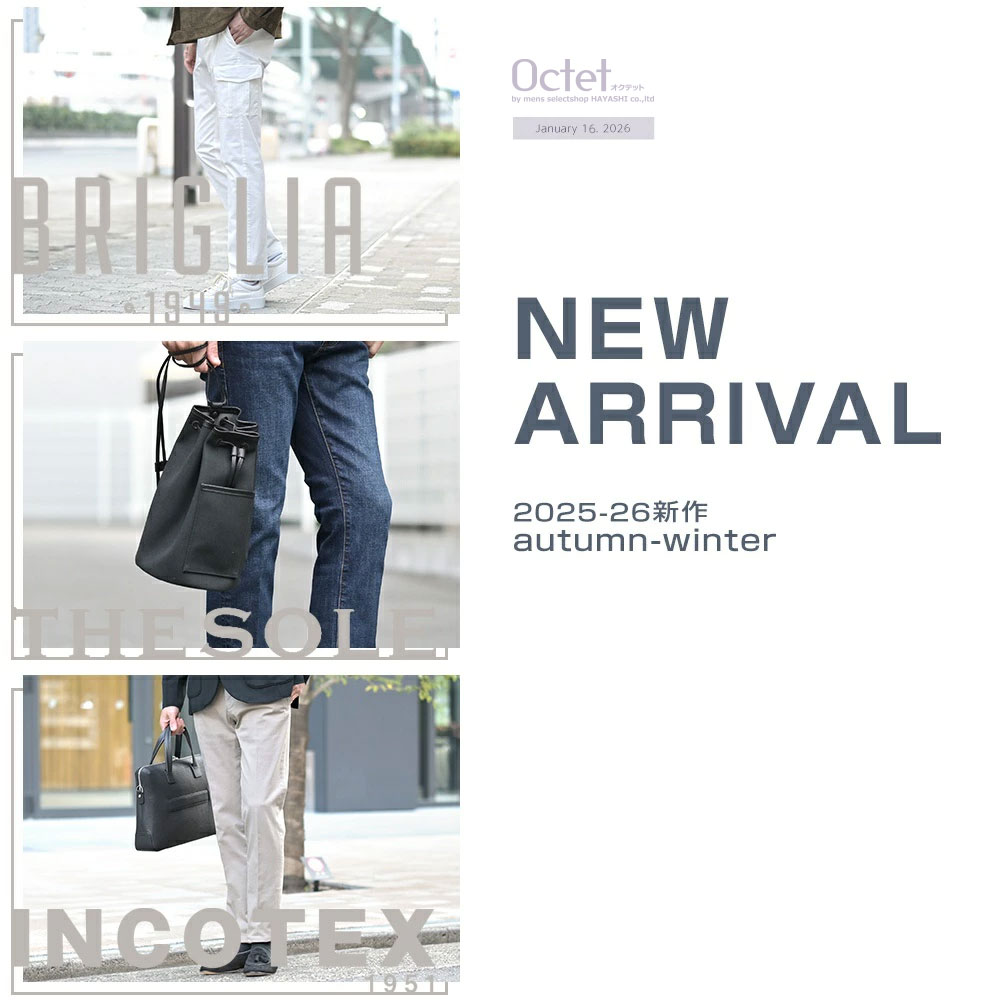 [2026年1月16日号] BRIGLIA/THE SOLE/INCOTEX
