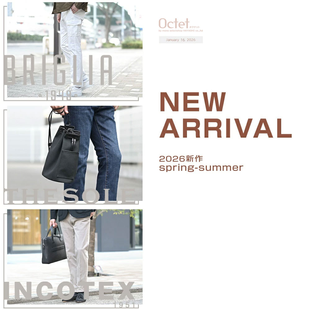 [2026年1月16日号] BRIGLIA/THE SOLE/INCOTEX