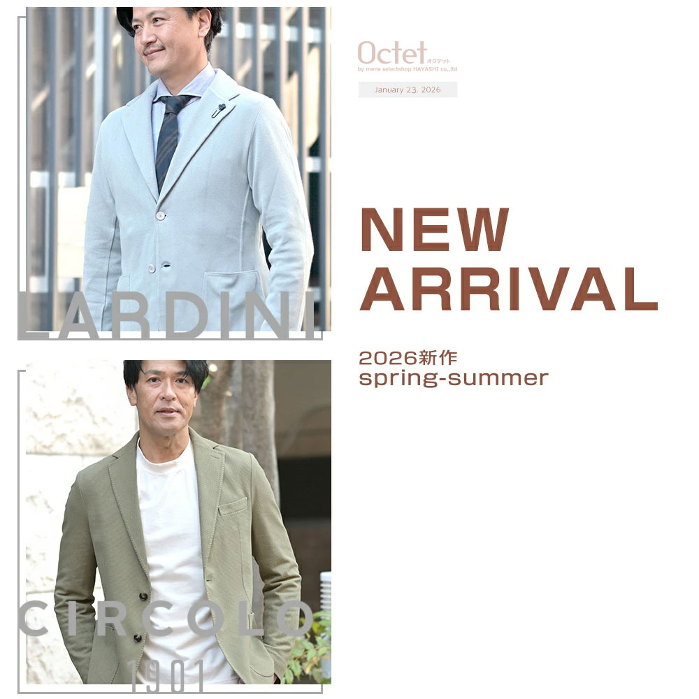 [2026年1月23日号] LARDINI/CIRCOLO