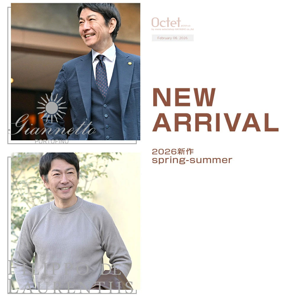 [2026年2月6日号] Giannetto/Filippo de Laurentiis