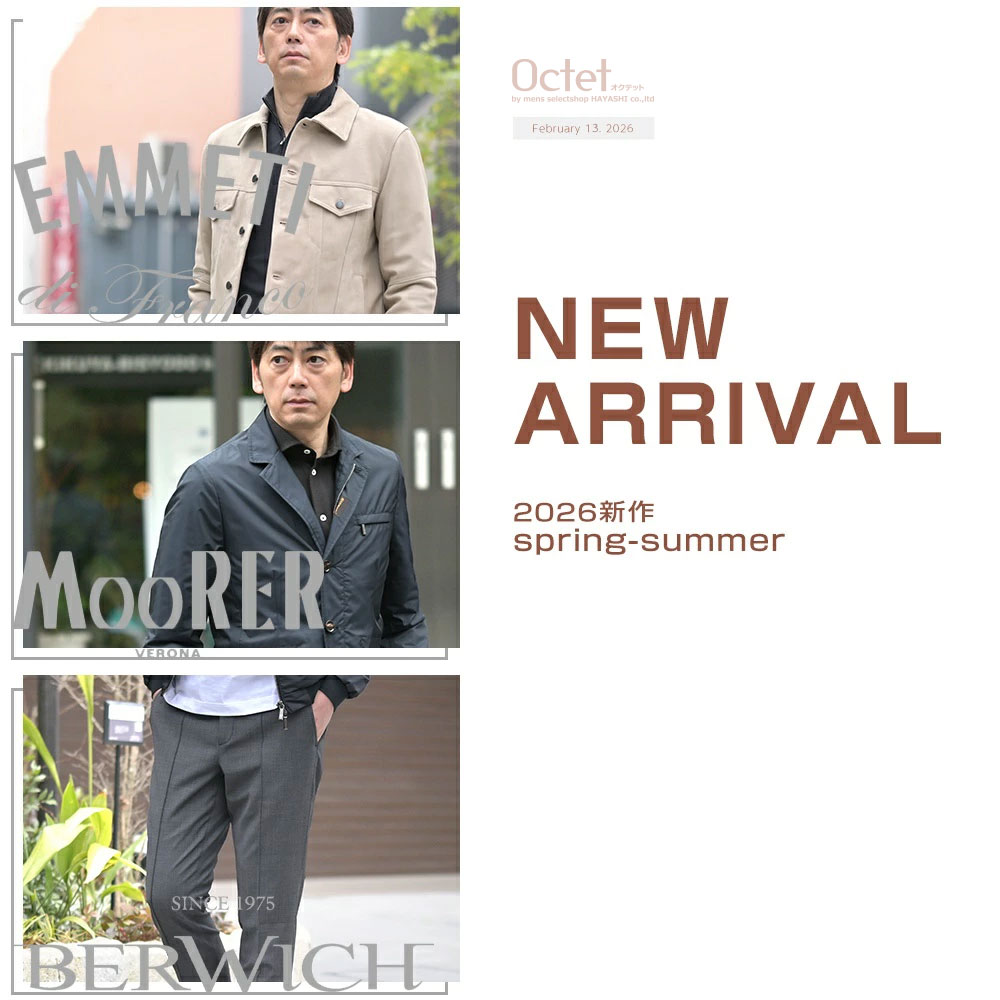 [2026年2月13日号] EMMETI/MooRER/BERWICH