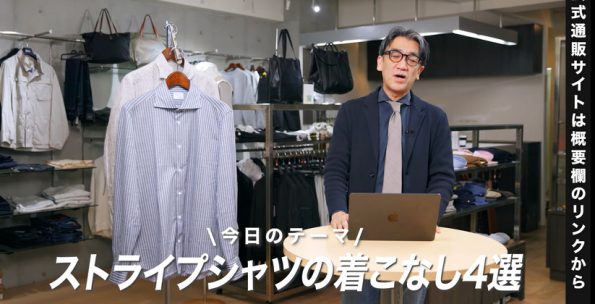 1【40代・50代必見】無地シャツ卒業！