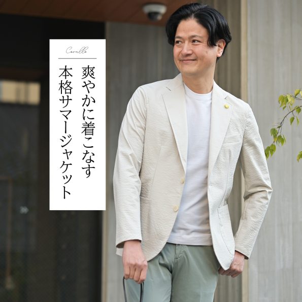 ジャンネット シアサッカージャケット シャツジャケット