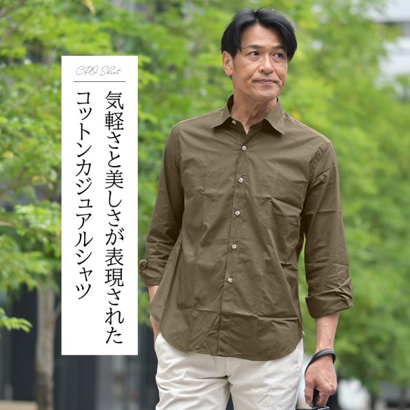 ジャンネットのコットンポプリンサファリシャツ カーキグリーンの全身コーディネート