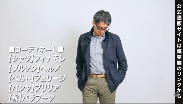 21【40代・50代必見】無地シャツ卒業！
