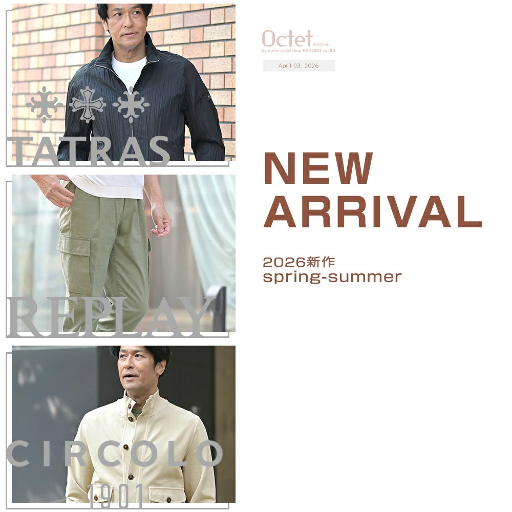[2026年4月3日号] TATRAS/REPLAY/CIRCOLO 1901
