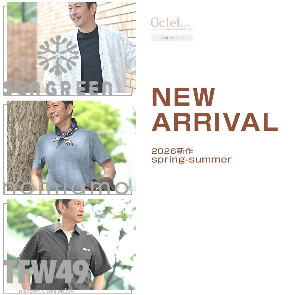 [2026年4月24日号] SEAGREEN/nomiamo/TFW49